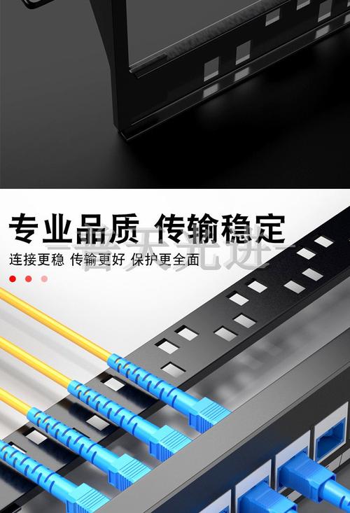 开放式直通型光纤配线架 免熔接光缆与网线混合管理的机架安装解决方案